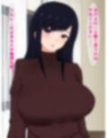 俺の妻がヤリチン陽キャにパコられて完堕ちなんてするはずない