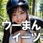 【美女の顔でヌケる漢限定】ウーまんイーツ 実写風イメージ版 精彩リアリティ画像集 【美女の顔でヌケる漢限定】ウーまんイーツ 実写風イメージ版 精彩リアリティ画像集