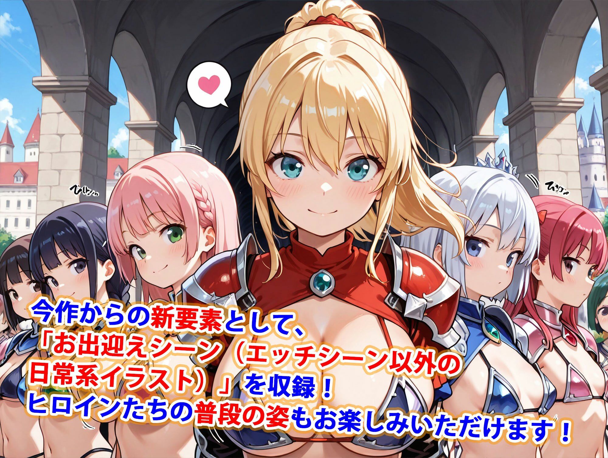 サンプル画像5:貞操逆転世界のハーレム種付け士〜城下町の爆乳ビキニ女騎士編〜(爆乳ハーレムファンタジア) [d_531390]