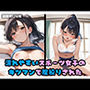 濡れやすいスポーツ女子のキツマンで膣絞りされた