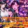 いつまでたっても色褪せない魅力のテ○ファがいろんな衣装でアヘアヘしてるかと思うとさいこうですね_SEXオナニーその他編