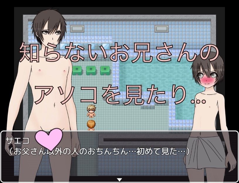 罰ゲームで男湯に入るの！？_2