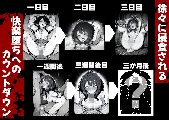 サンプル画像2:負けヒロインをシゴキ倒す！！(がっちゃん) [d_531726]