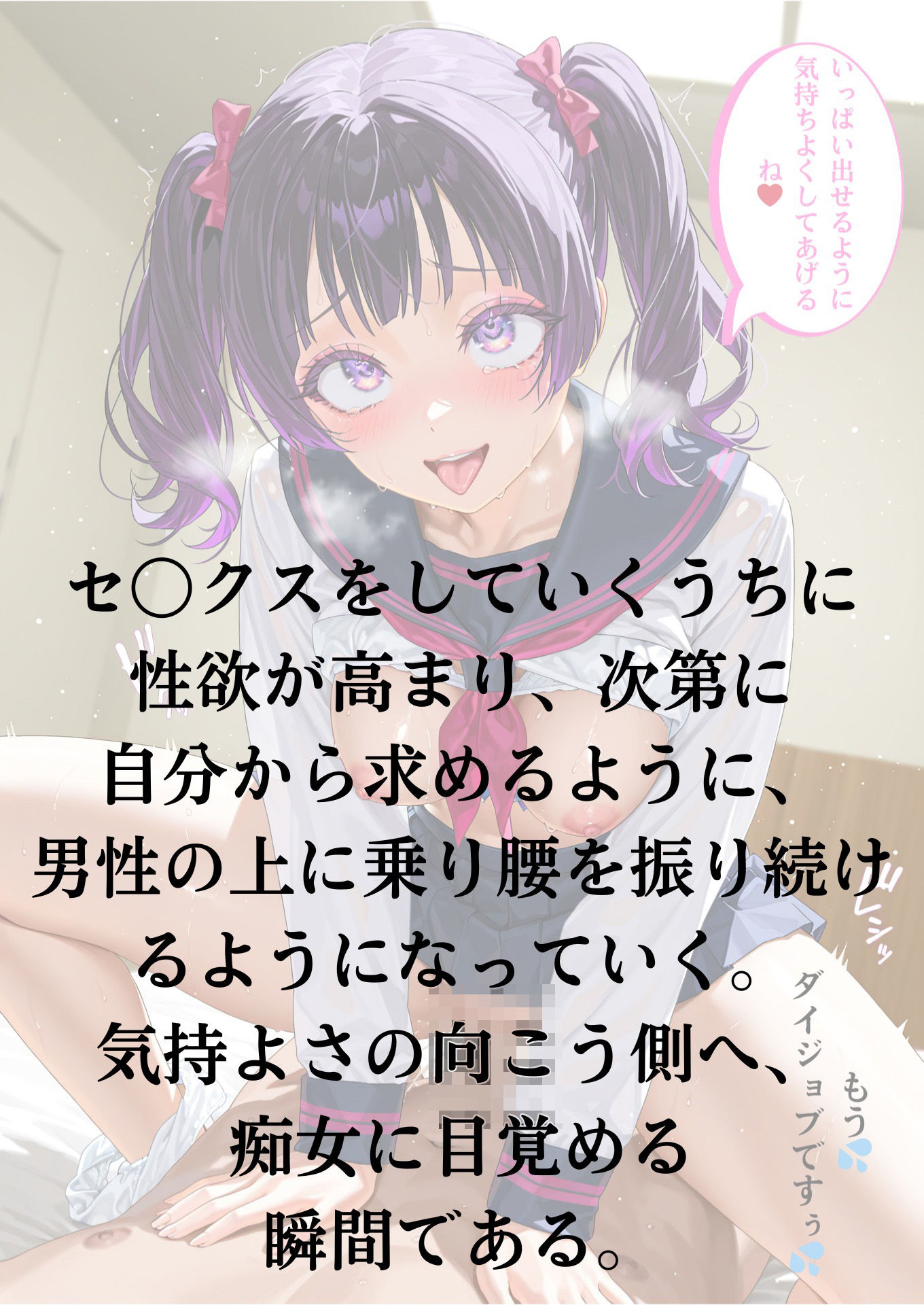 サンプル画像6:体液ドロドロ汗だく輪●(AI美女あむ) [d_531766]