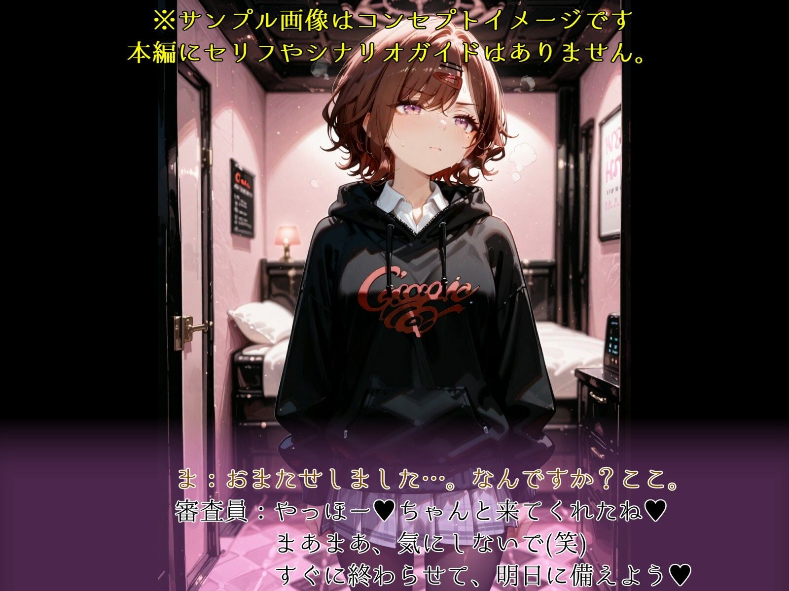 サンプル画像5:W.I.N.G.決勝の裏側（樋口◯香）(ガーネット) [d_531863]