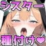エロアーカイブ 〜マ◯ーと処女シスター生ハメ中出し種付け花嫁妊娠アーカイブ〜
