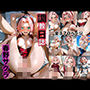 調教日誌 春野サクラ