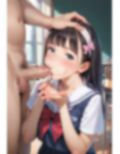 女子校生のフェラチオ吸って吸って出して 画像7