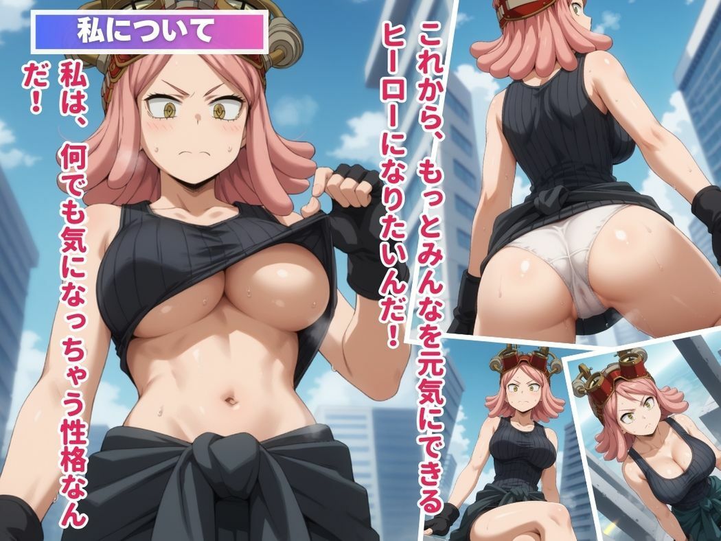 サンプル画像1:発明家の淫らな実験(こねこのねこのて) [d_531980]