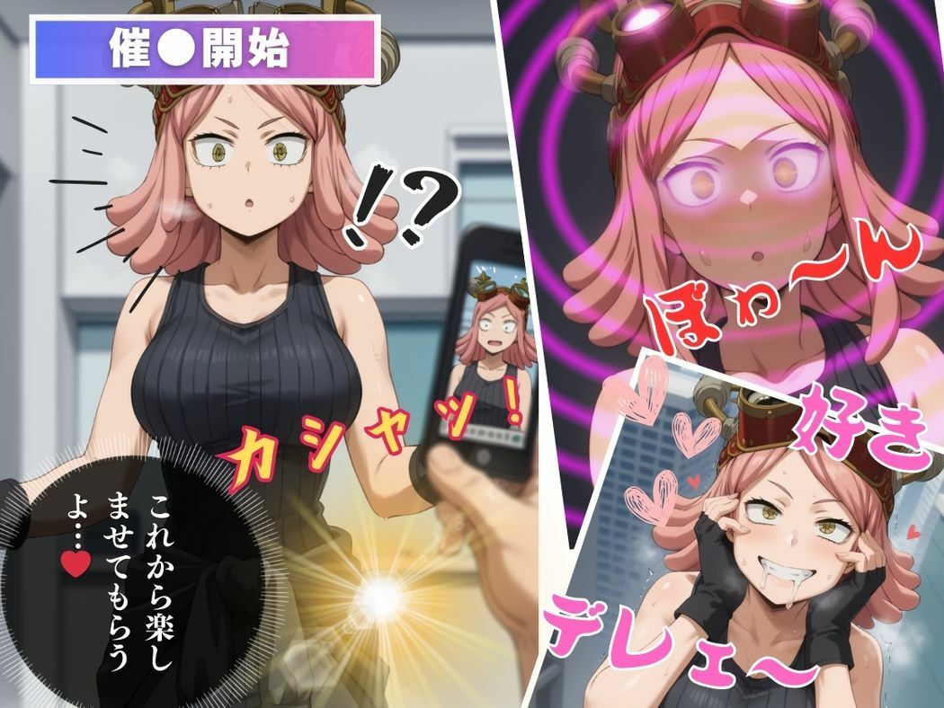 サンプル画像6:発明家の淫らな実験(こねこのねこのて) [d_531980]