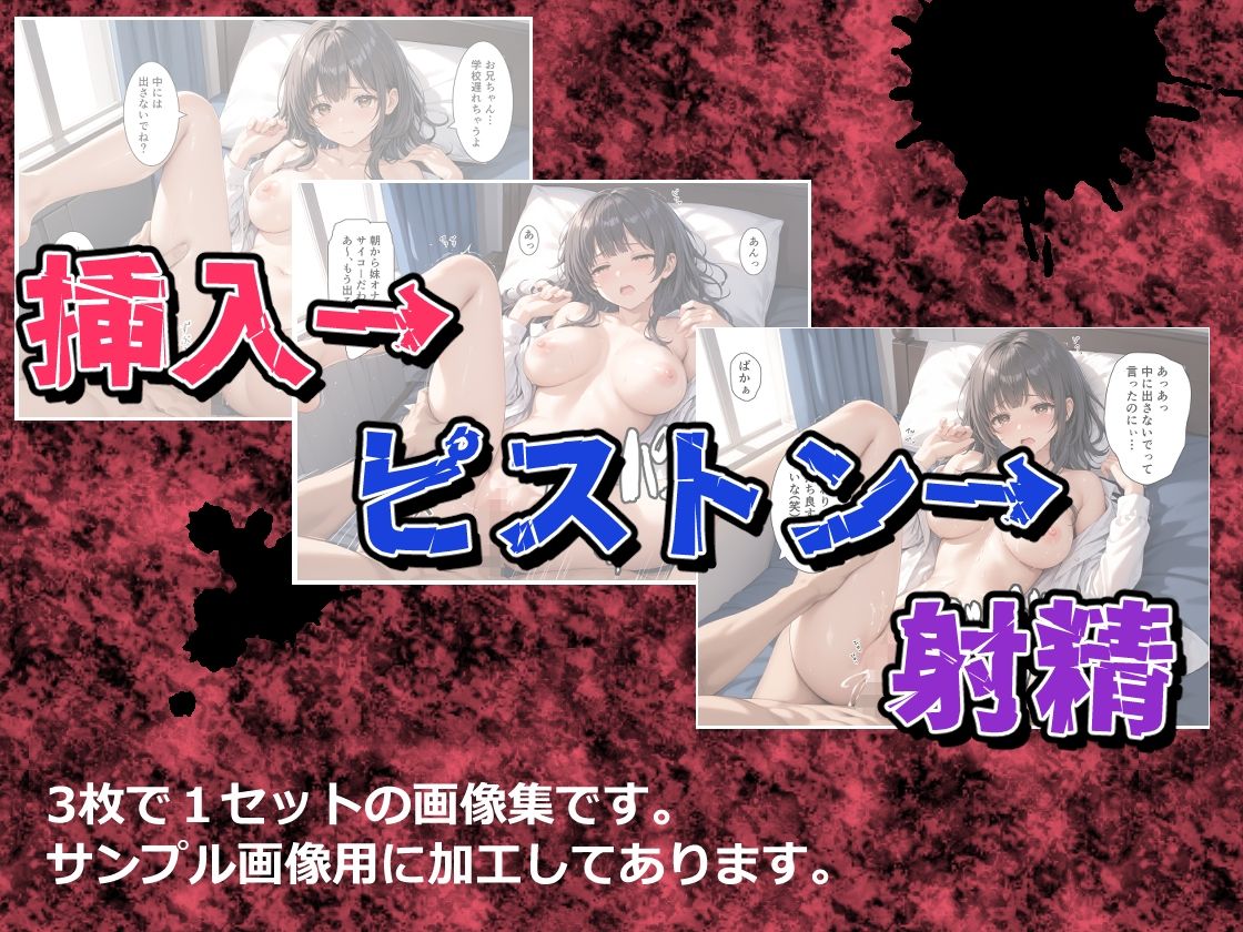 サンプル画像3:レ〇プのカンヅメ(かんちゃんぺんちゃん) [d_532015]