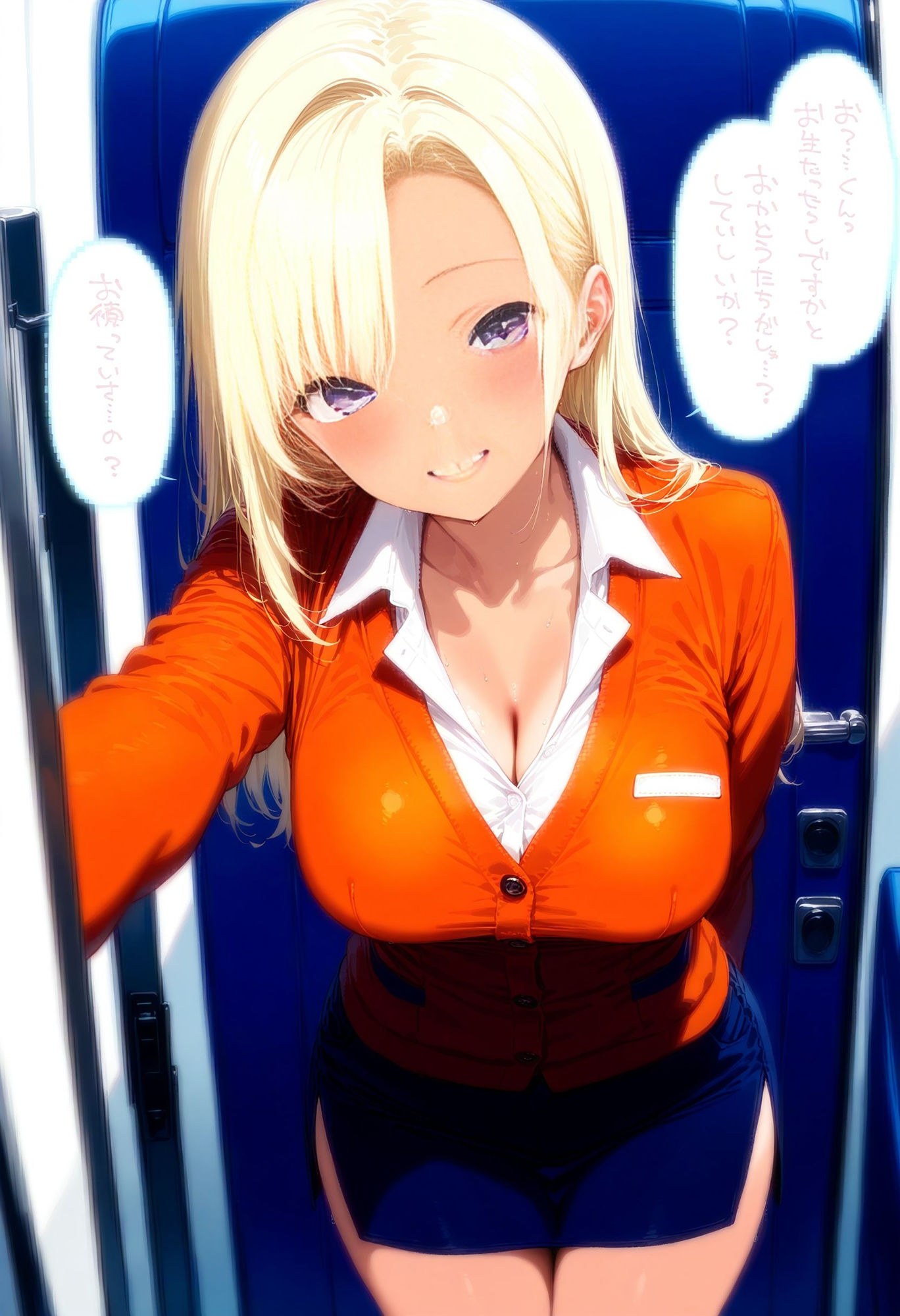 サンプル画像2:ギャルとキャビンアテンダントと性交1(AIrast Office) [d_532076]