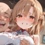 種付けおじさん オンライン性活 結〇明日奈