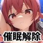 【500枚】催●＆解除〜ステージで全裸オナニーライブ→催●解除でアイドル生命終了〜小宮果穂
