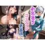 ふたなりコスプレ写真集 チャイナドレス編