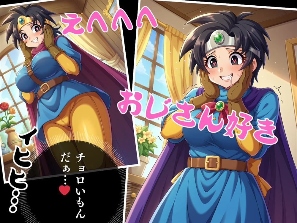 サンプル画像5:【寝取られ】狙われた勇者 〜そして妊娠へ〜(ギュイーンXPファクトリー) [d_532262]