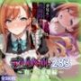 コスプレデリヘル283 - 有栖川夏葉編