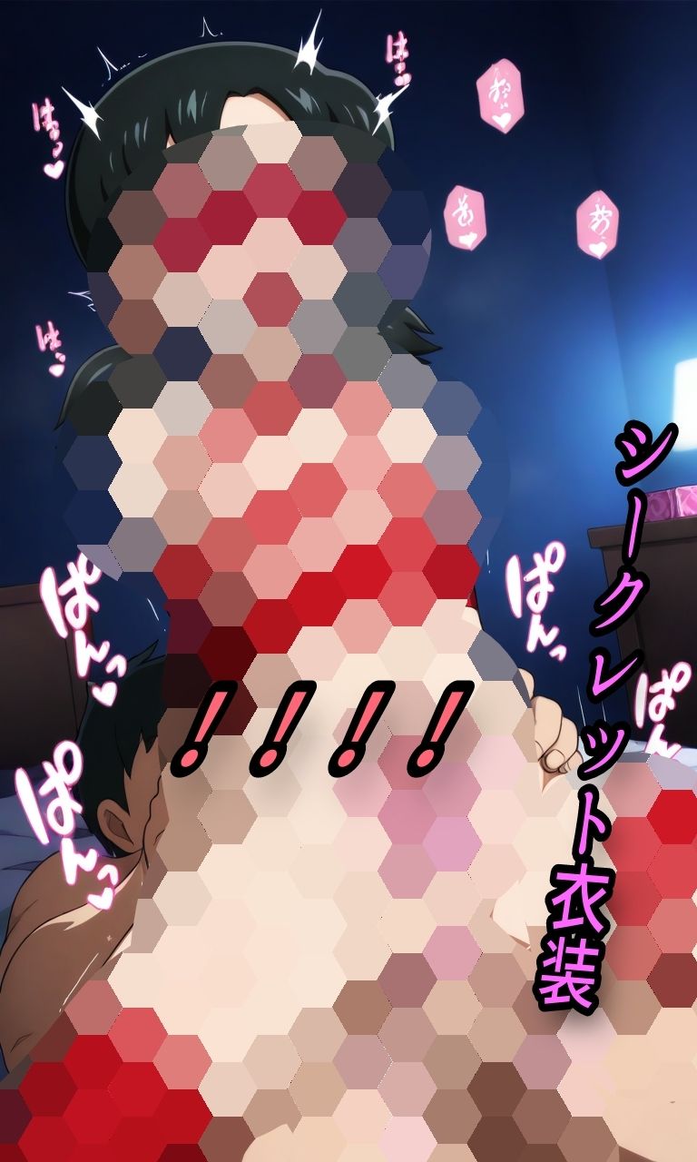 サンプル画像4:し●か超コスプレ調●凌●汁大量中出し孕まセックス(きずな本舗) [d_532299]