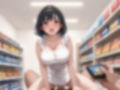 バイト中の女子校生にお仕置きセックス