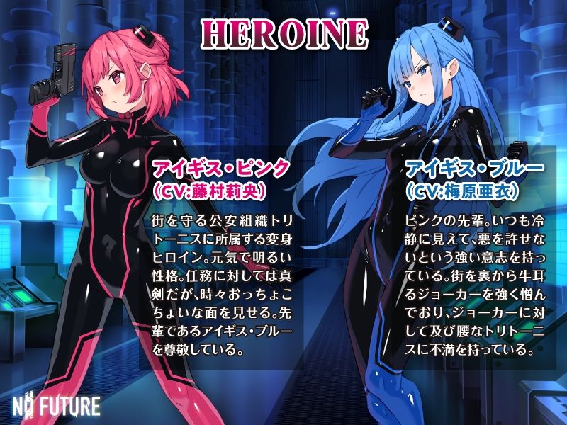 サンプル画像2:特命少女アイギス・ピンク Anime Edition(ani-mo) [d_532452]