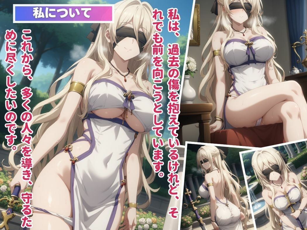 サンプル画像1:乙女の弱き誘惑(月光のアルケミスト) [d_532497]