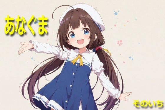 りゅうおうのおしごと!雛鶴あい＆夜叉神天衣＆空銀子「あなぐま そのいち」AI製 FANZA配信版