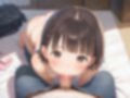 ロリっ子妹と仲良くエッチしよ？ 画像6