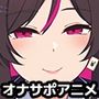 【Live2D×淫語ASMR】ドスケベ巨乳バニーお姉さんのエア手コキ誘惑オナサポゲーム