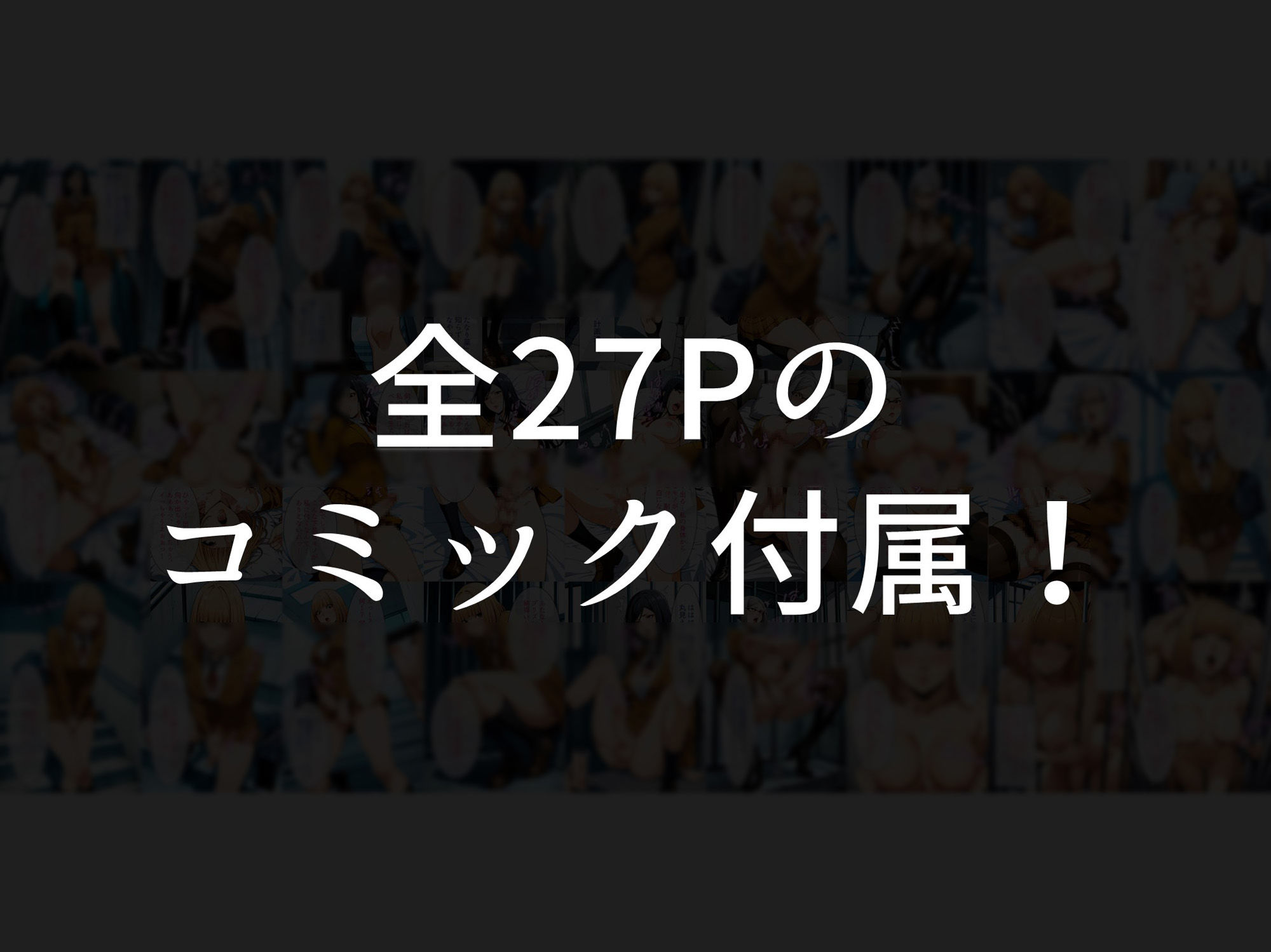 両性学園 〜ふたなりスクール〜8