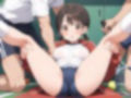 優等生の幼馴染が肉便器になった