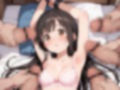 優等生の幼馴染が肉便器になった