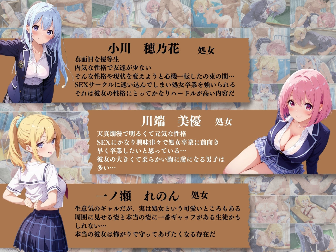 サンプル画像3:秘密のSEXサークルへようこそ〜3日以内に処女卒業しないと輪●？〜【第2話】(ひまわり☆たんぽぽ) [d_532848]