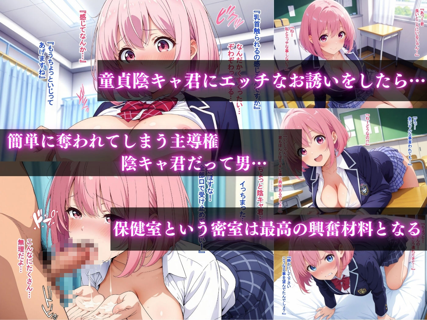 サンプル画像4:秘密のSEXサークルへようこそ〜3日以内に処女卒業しないと輪●？〜【第2話】(ひまわり☆たんぽぽ) [d_532848]