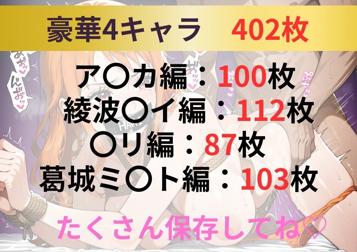 エロ擬音付き【機械姦・触手日記】エ◯ァ4ヒロイン編 画像1