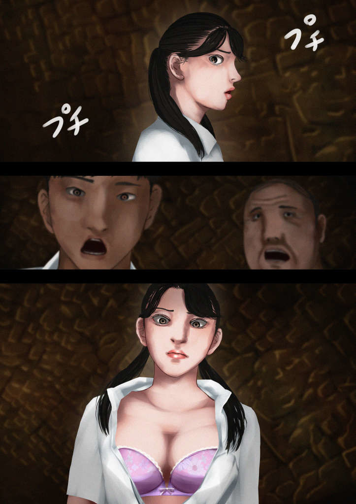 サンプル画像5:霊感女子01―人面石と巨乳好きの怨霊―雨宮玲奈（あまみやれいな）の事例(四葉弘彦) [d_532890]