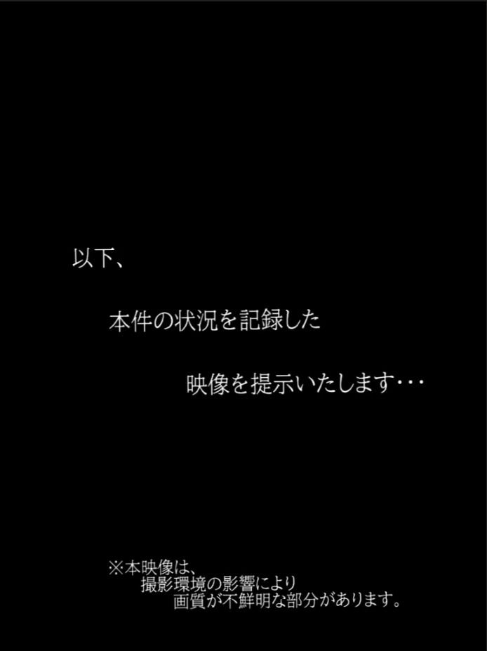 サンプル画像2:美少女狩り 〜潜入映像編〜(SM_company) [d_532919]