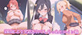 【催●性支配】強●淫乱ヒロイン化 虹ヶ咲編【上○歩夢/優○せつ菜/宮○愛】
