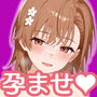 【催●性支配】強●淫乱ヒロイン化 【御○美琴/白○黒子】