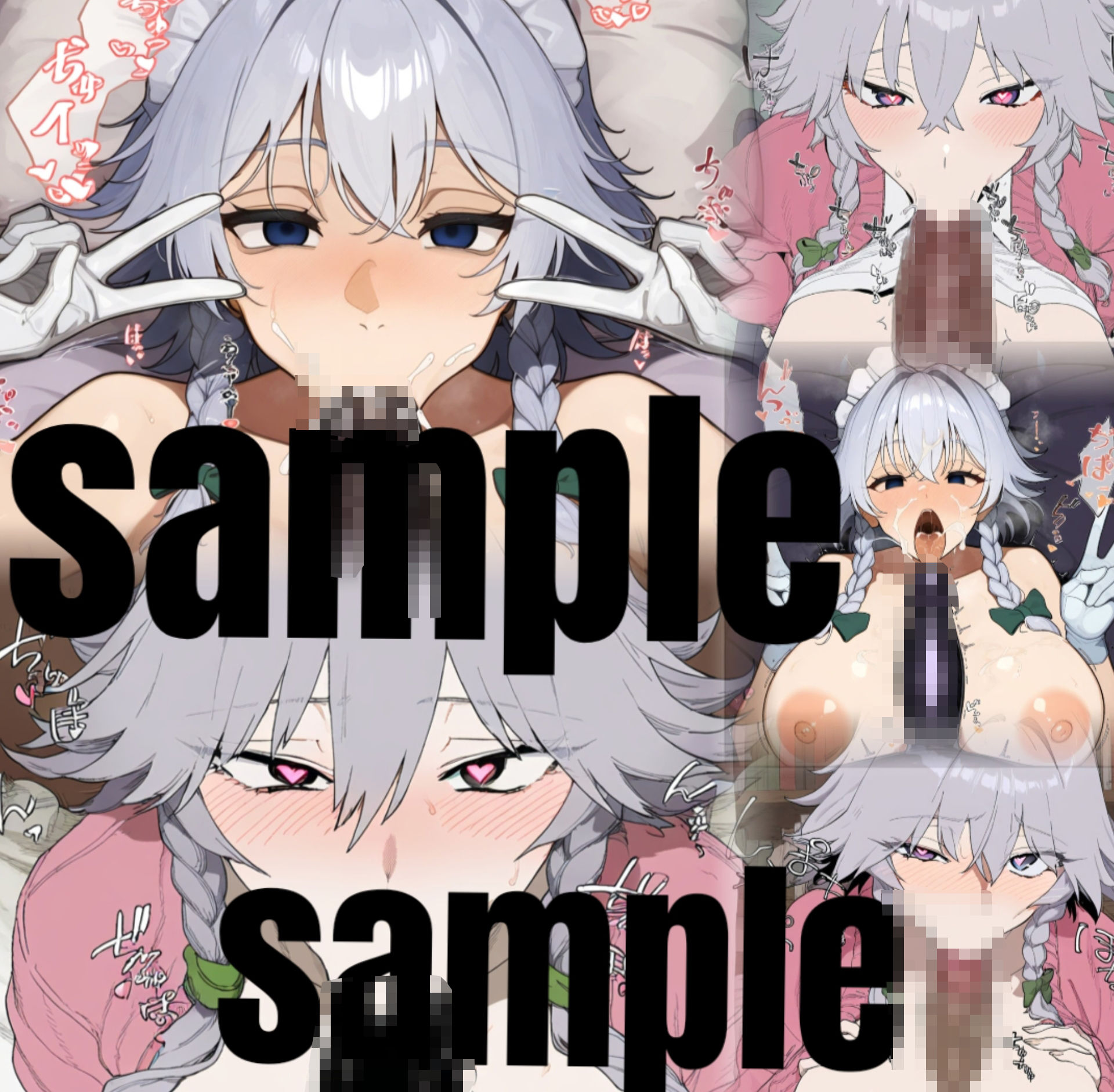 サンプル画像6:【500枚】ハメ撮りえろ動画in図書館｛25｝〜皆の憧れメイドさん〜(鼉カメラふぱぁん) [d_532990]