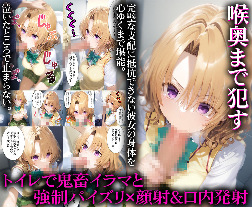 サンプル画像2:成熟した良いカラダの籾岡さんを調教9プログラムで犯しまくる話-籾○里紗-(ちょめちょめ) [d_533035]