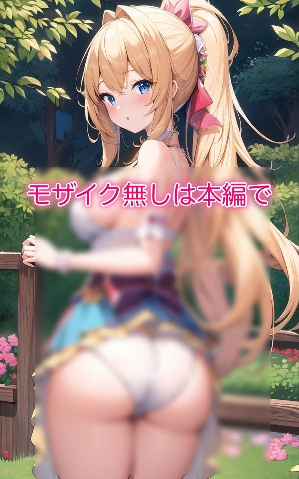 サンプル画像4:魅惑のおしり(ころんぼ) [d_533038]