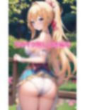 魅惑のおしり 画像4