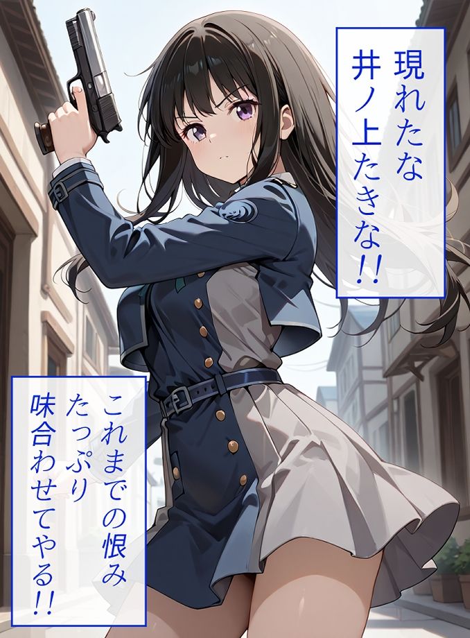 サンプル画像1:リコリスリコイルわかせ調教  井ノ上たきな編(がざしー) [d_533047]