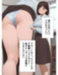 僕はいつも清楚系女子の下着でオナニーをしている 画像3