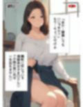 僕はいつも清楚系女子の下着でオナニーをしている 画像4