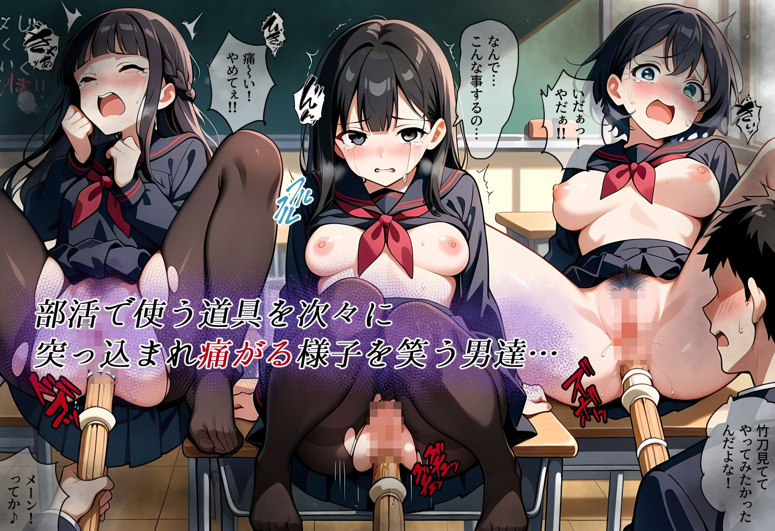 サンプル画像4:素朴女子穴〜破壊する男達〜(Kaleidoscope) [d_533087]