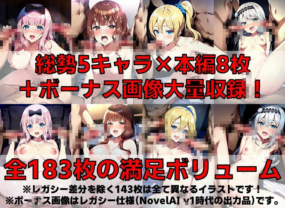 サンプル画像2:頭脳戦系生徒会＋α 複数プレイ祭・ZERO【陰毛あり版】(AI’s slave) [d_533138]