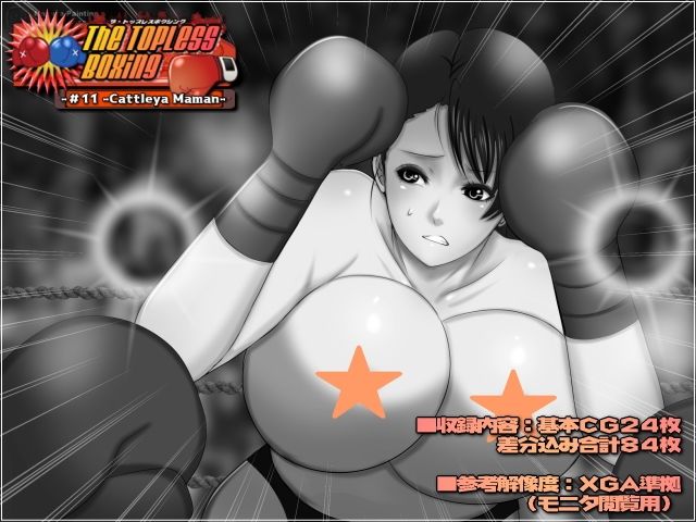 The Topless Boxing -＃11 -Cattleya Maman-1