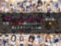 性欲つよつよバレー部員ちゃん達の汗だく乱交ハーレム