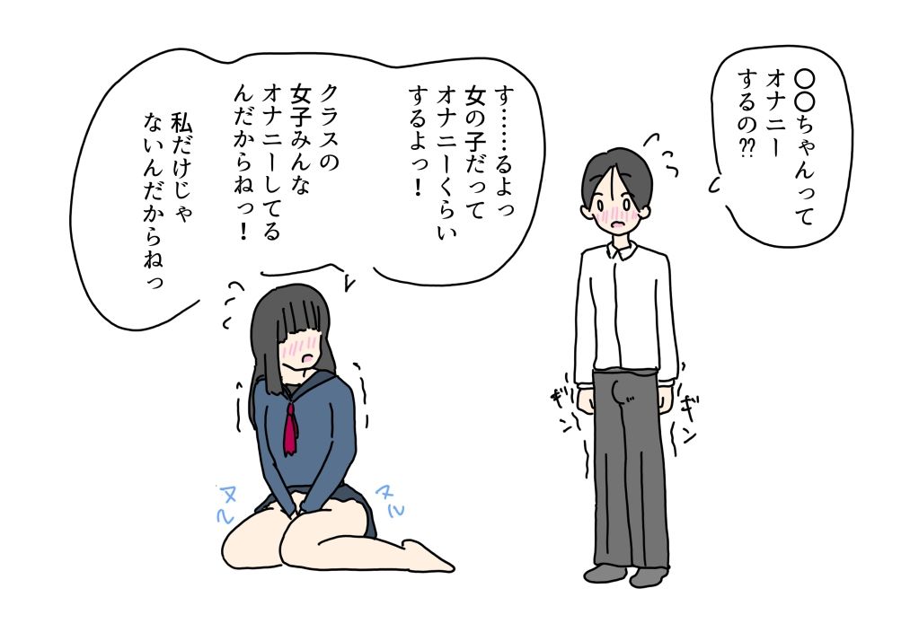 彼女のママとトイレで童貞卒業した5